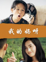 1313午夜精品美女爱做视频